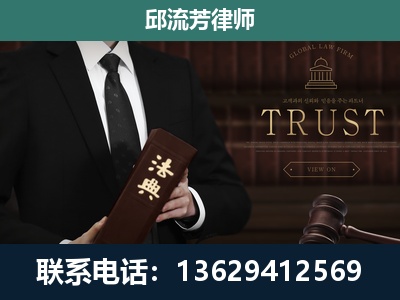 乐陵-专注于刑事辩护