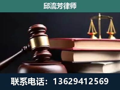 乐陵-刑事案件辩护