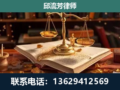 乐陵-新型网络犯罪