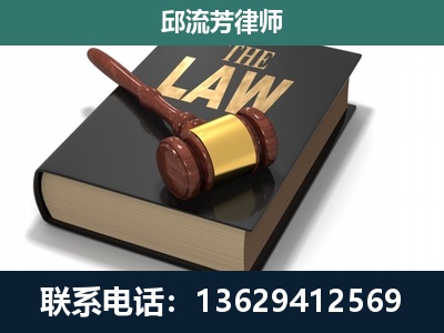 乐陵-涵盖多种复杂案件
