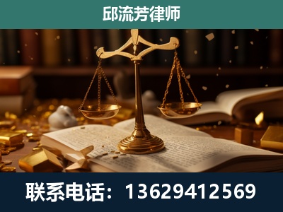 乐陵-遗产继承